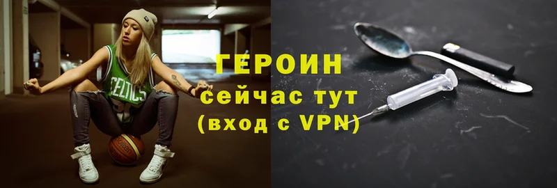 где купить наркоту  Нижние Серги  Героин VHQ 