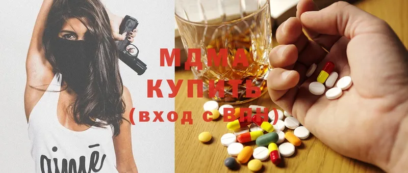 MDMA кристаллы  Нижние Серги 